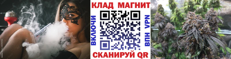 Купить наркотики цена Камышин ГАШ  Бошки Шишки  Кокаин  APVP  Мефедрон 