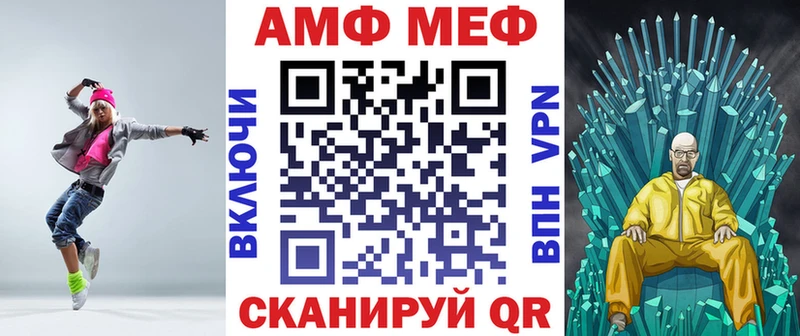 Амфетамин 98%  Камышин 