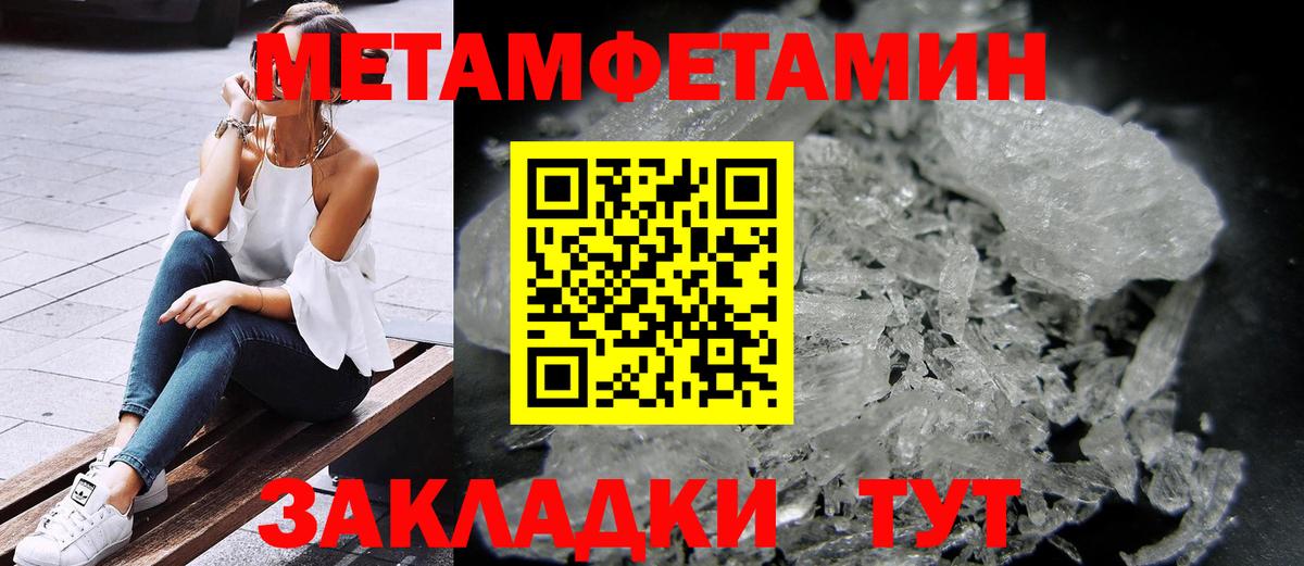Камышин  АМФ  Вход с VPN  АМФ Premium 