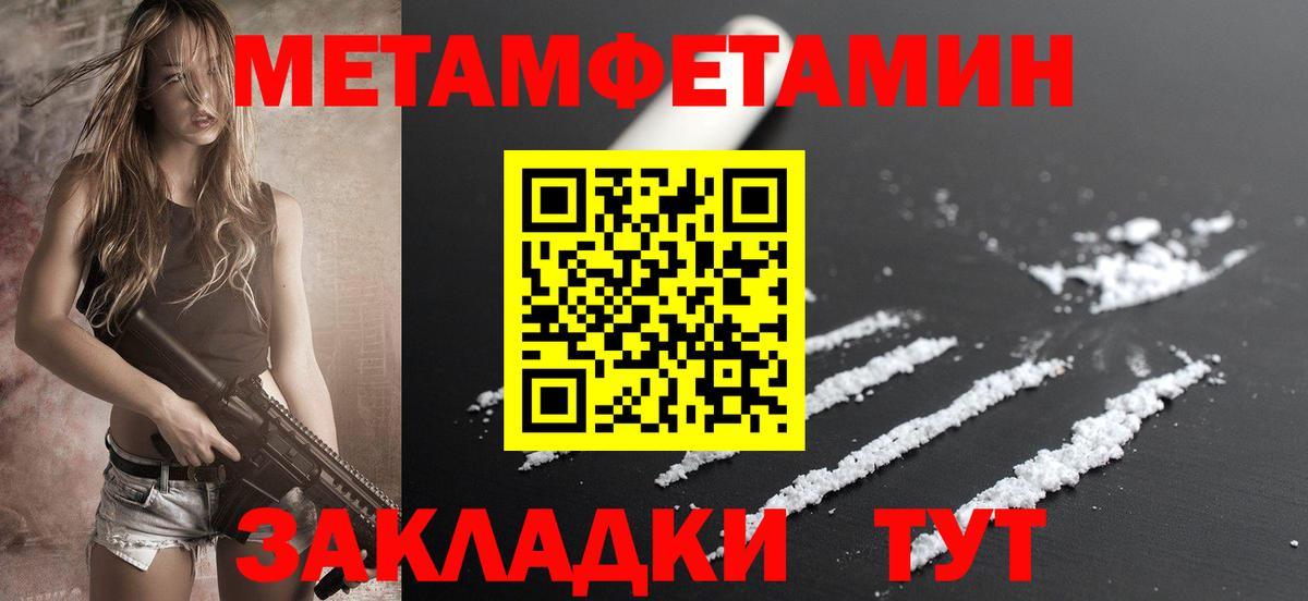 Амфетамин 97% Камышин