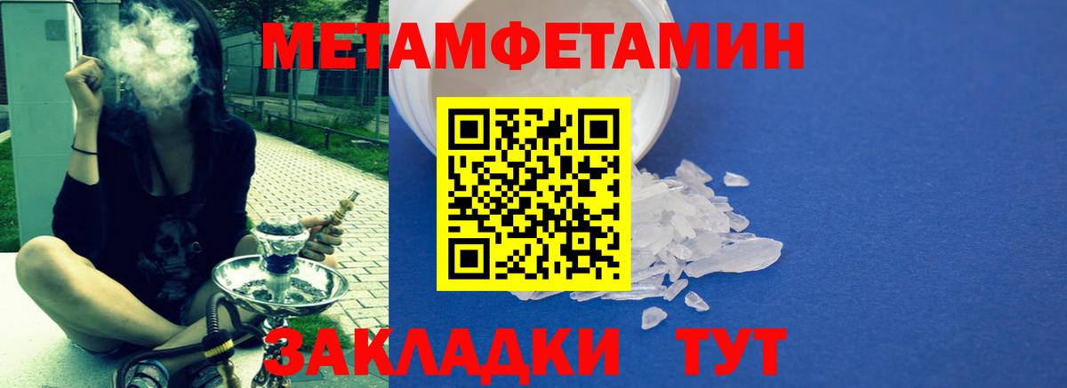 Амфетамин  Камышин  Amphetamine VHQ  АМФЕТАМИН 