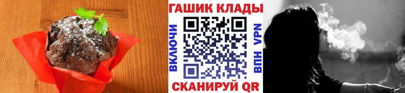 наркота  Камышин  Canna-Cookies конопля 