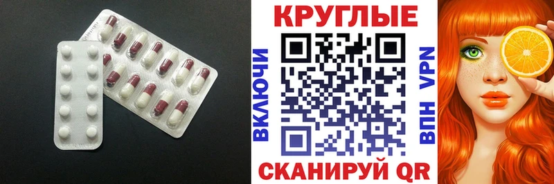 ЭКСТАЗИ mix Камышин