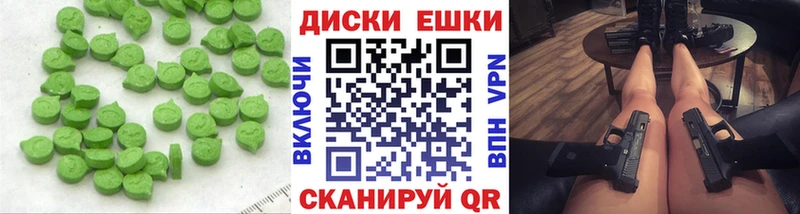 блэк спрут tor  что такое наркотик  Камышин  ЭКСТАЗИ 280мг 