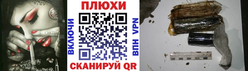 ГАШ Cannabis  купить   Камышин 