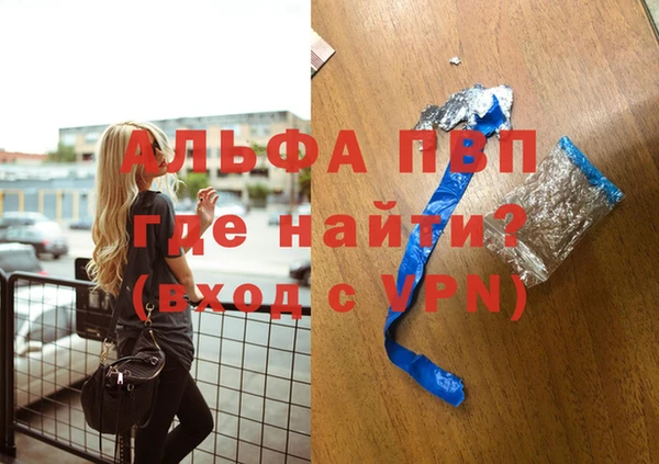 мефедрон Кулебаки