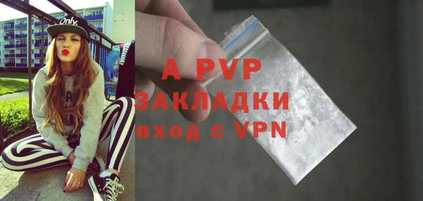 кристаллы Куйбышев