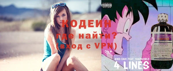 мефедрон Кулебаки