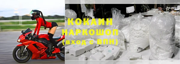 кристаллы Покровск