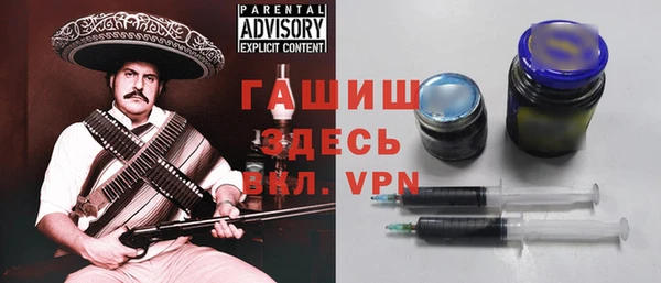 кристаллы Куйбышев