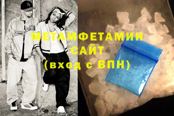 гашишное масло Инта