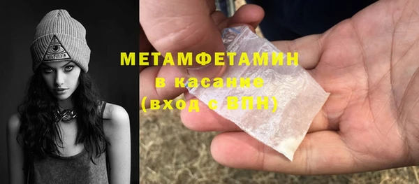 спиды Краснотурьинск