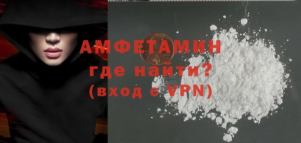 мефедрон Кулебаки