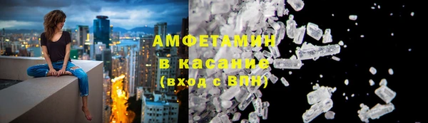 экстази Красноперекопск