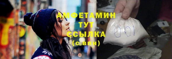 экстази Красноперекопск