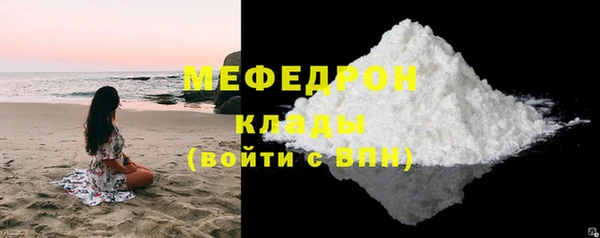 кристаллы Куйбышев