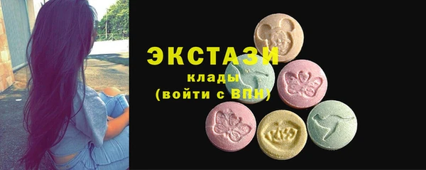 кристаллы Куйбышев
