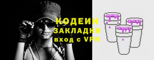кристаллы Куйбышев