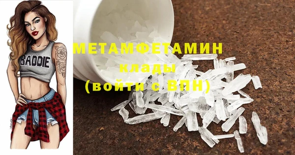 спиды Краснотурьинск