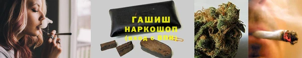 мефедрон Кулебаки