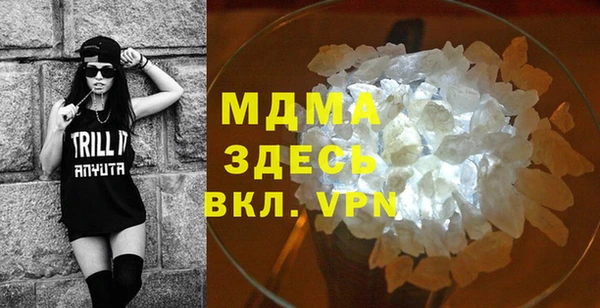 кристаллы Куйбышев