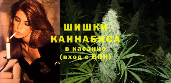 кристаллы Куйбышев