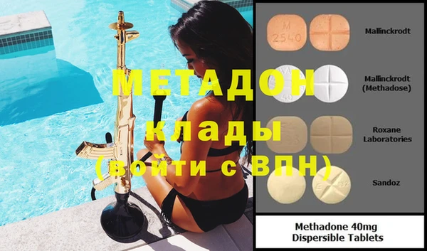 экстази Красноперекопск