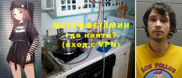 скорость mdpv Краснослободск