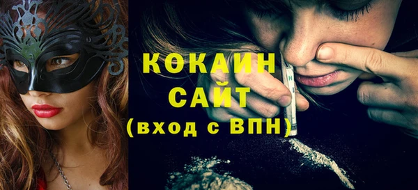экстази Красноперекопск