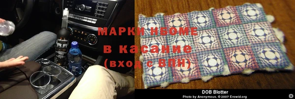 скорость mdpv Краснослободск
