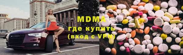 скорость mdpv Краснослободск