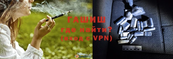 кристаллы Куйбышев
