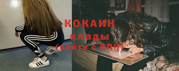 мефедрон Кулебаки