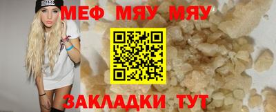 PSILOCYBIN Волжск