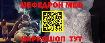 первитин Гусь-Хрустальный