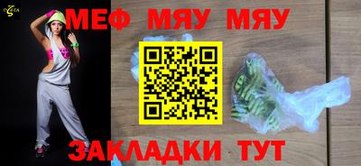 первитин Гусь-Хрустальный