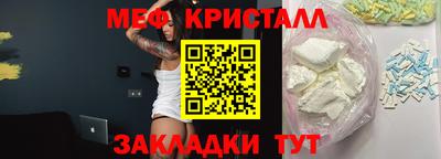 соль курить ск Бузулук