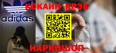 марки nbome Гусиноозёрск