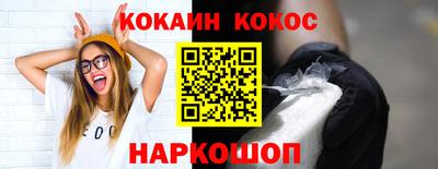 прущий лед Будённовск