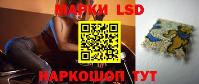 марки nbome Гусиноозёрск