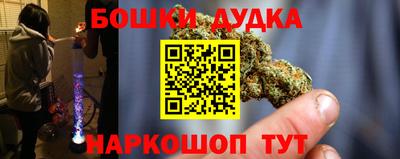первитин Гусь-Хрустальный