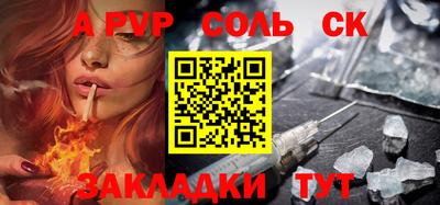 марки nbome Гусиноозёрск