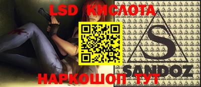 марки nbome Гусиноозёрск