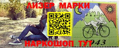 мефедрон Волгодонск