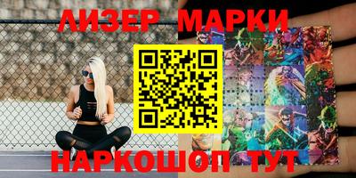 марки nbome Гусиноозёрск