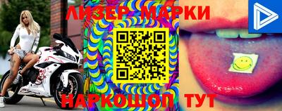 прущий лед Будённовск