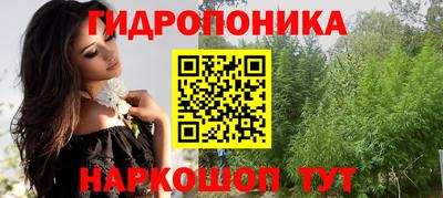 мефедрон Волгодонск