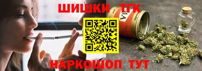 мефедрон Волгодонск