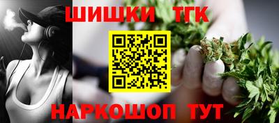 марки nbome Гусиноозёрск