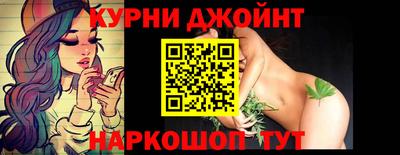 соль курить ск Бузулук